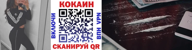 Наркота Вяземский blacksprut зеркало  Меф  АМФ  A PVP  ГАШИШ  Кокаин  МАРИХУАНА  Кетамин 
