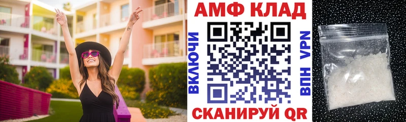 дарк нет формула Вяземский АМФ 98%