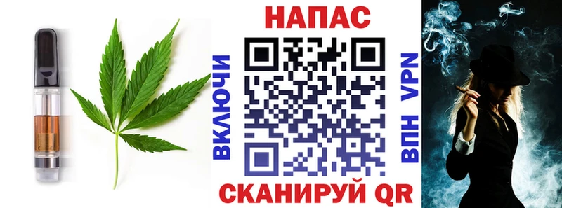 Печенье с ТГК марихуана  купить закладку  Вяземский 