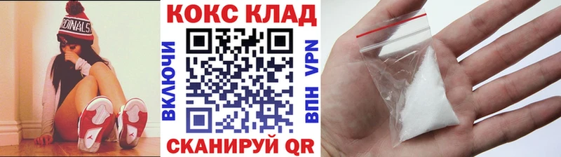мориарти Telegram  Вяземский  КОКАИН Боливия  цены  