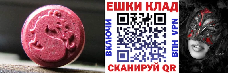 ЭКСТАЗИ 99%  Вяземский 