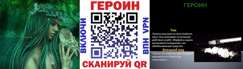 ГЕРОИН Афган  Вяземский 