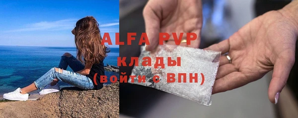 кокаин VHQ Армянск