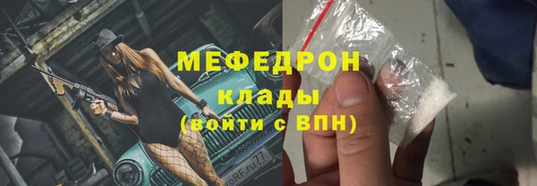 прущий лед Арсеньев