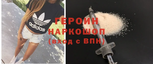 кокаин VHQ Армянск