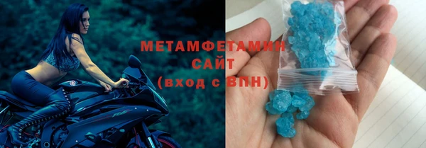 прущий лед Арсеньев