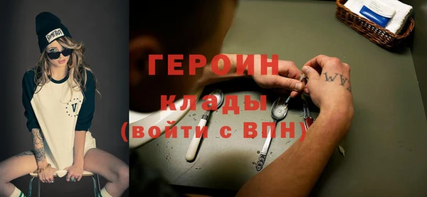 кокаин VHQ Армянск