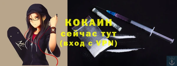 кокаин VHQ Армянск