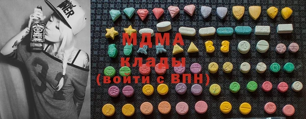 кокаин VHQ Армянск