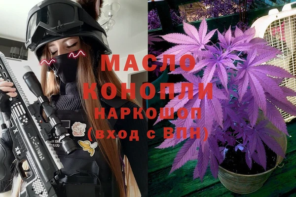 кокаин VHQ Армянск