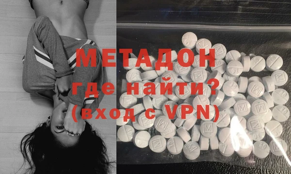 кокаин VHQ Армянск