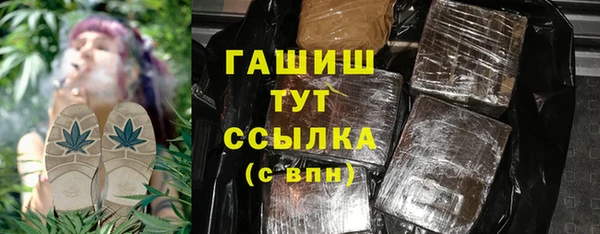 прущий лед Арсеньев