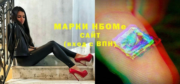 кокаин VHQ Армянск