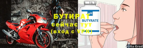 молекула духа Россошь