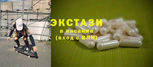 прущий лед Арсеньев