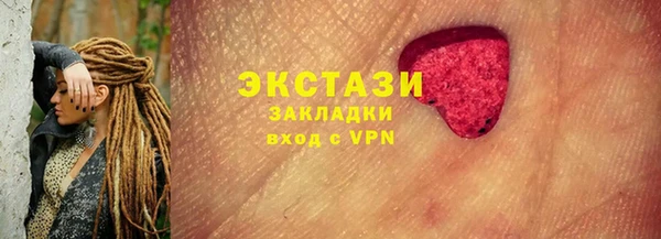 кокаин VHQ Армянск