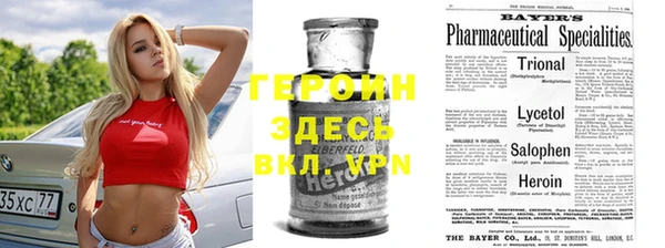прущий лед Арсеньев