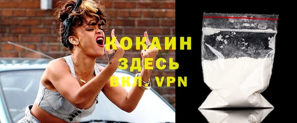 кокаин VHQ Армянск