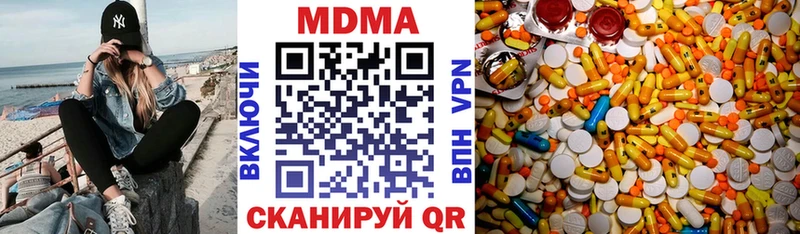 MDMA crystal  наркошоп  Вяземский 