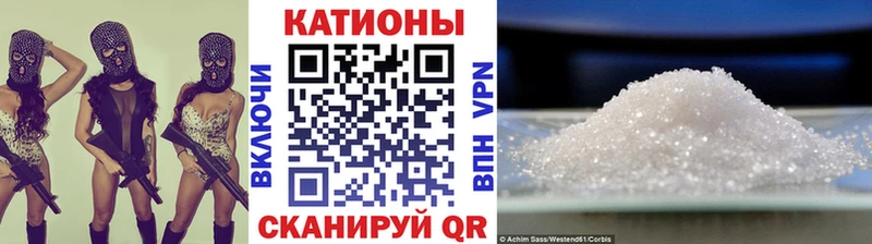 МЕФ кристаллы  Вяземский 