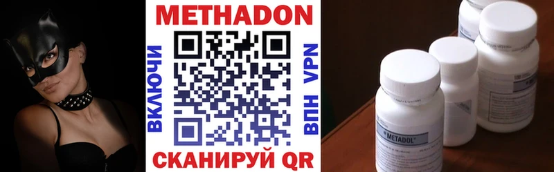 маркетплейс Telegram  сколько стоит  Вяземский  МЕТАДОН белоснежный 