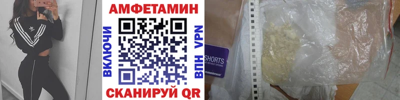МЕТАМФЕТАМИН Methamphetamine  Вяземский 