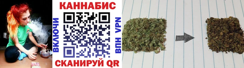 Конопля Ganja Вяземский
