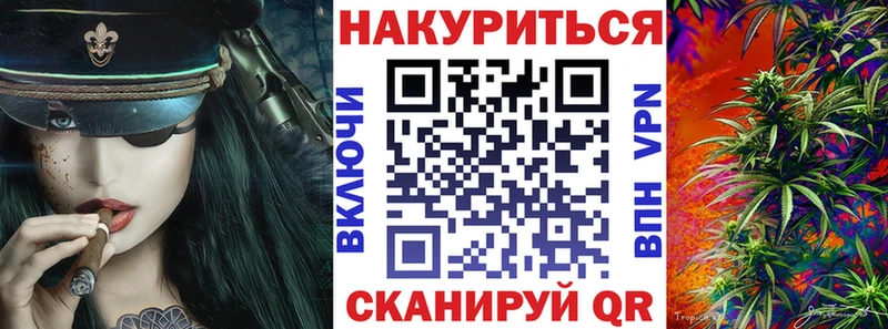 где найти   Вяземский  Канабис гибрид 